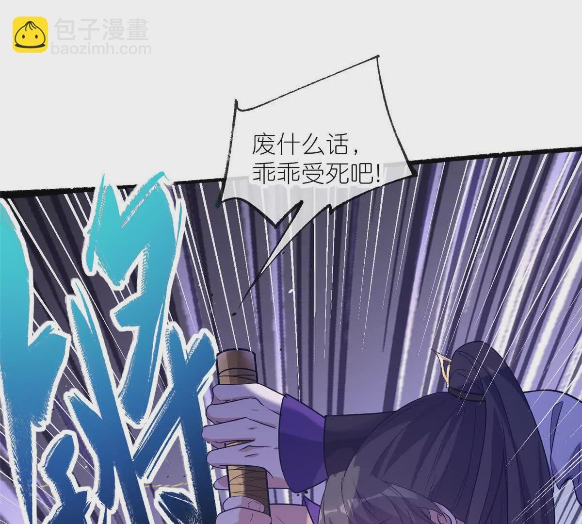 09 魔境死斗