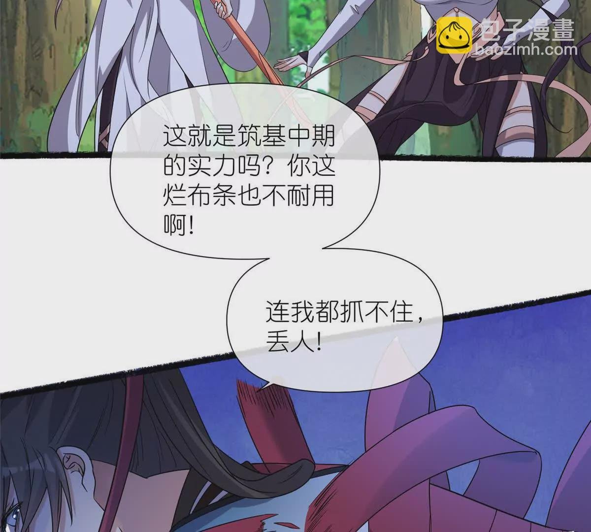 10 重伤逃生