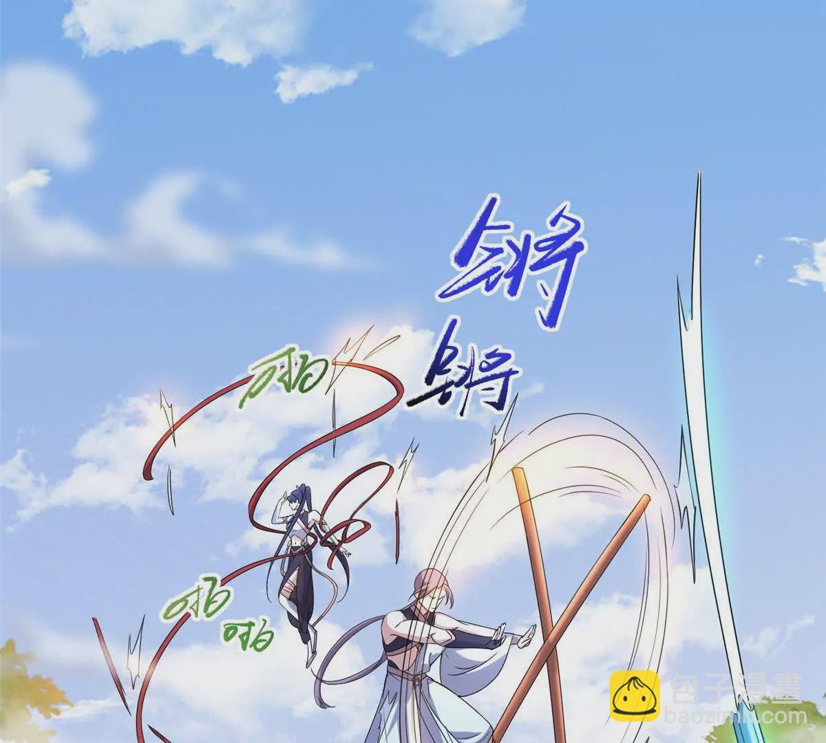 10 重伤逃生