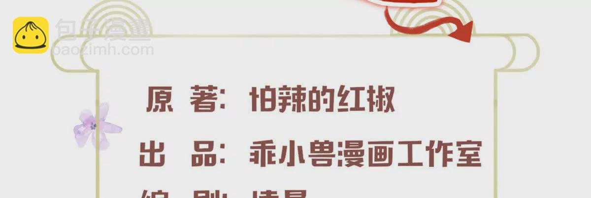 11 灵兽魔兔