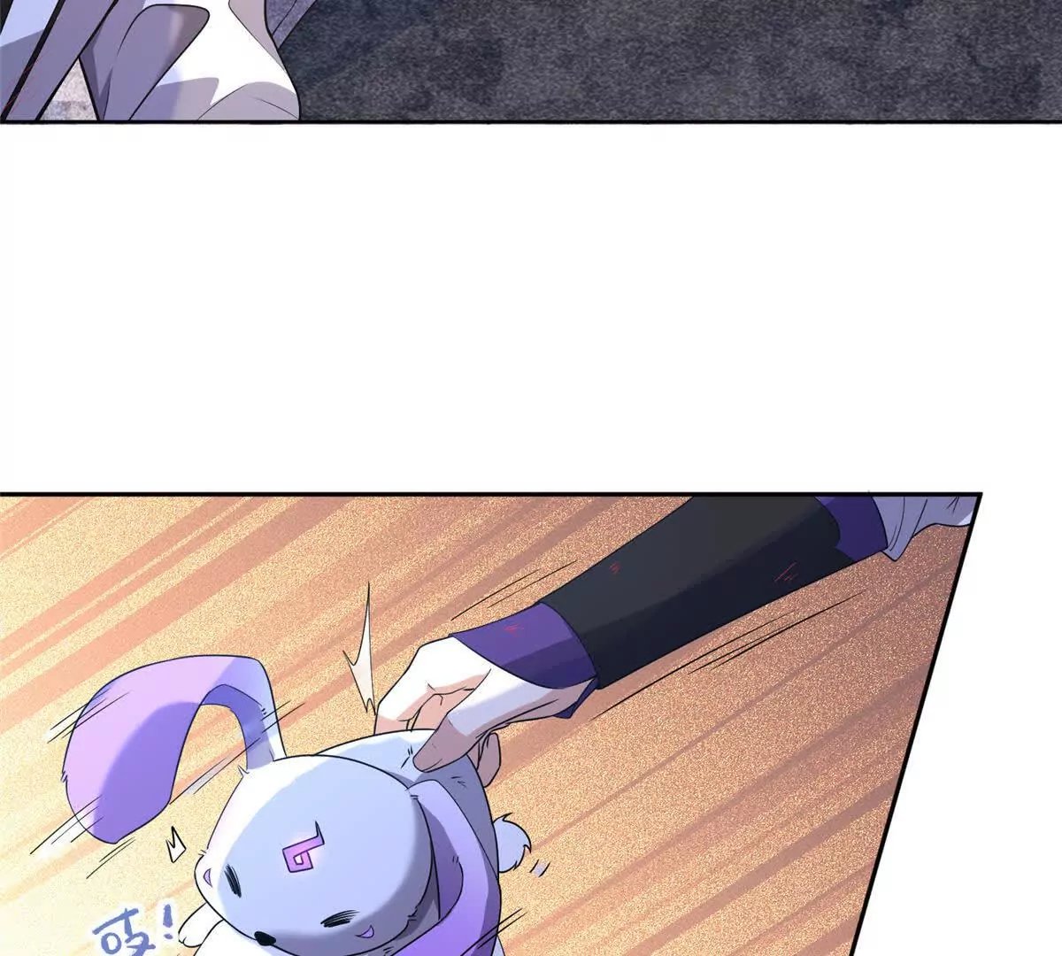 11 灵兽魔兔