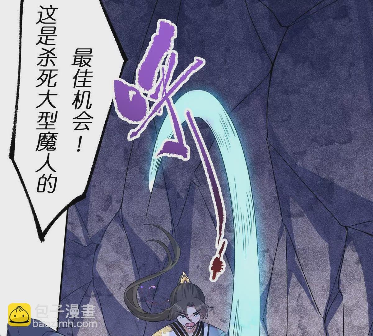 11 灵兽魔兔