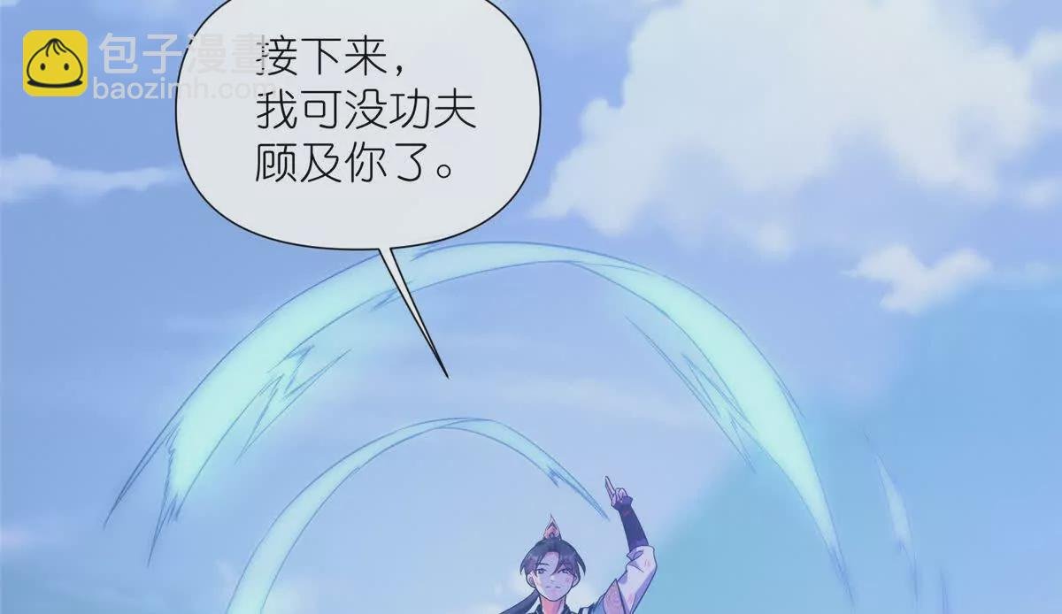 11 灵兽魔兔
