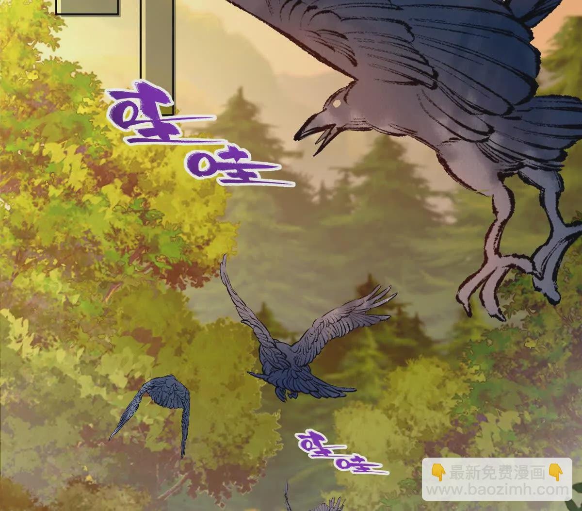 11 灵兽魔兔
