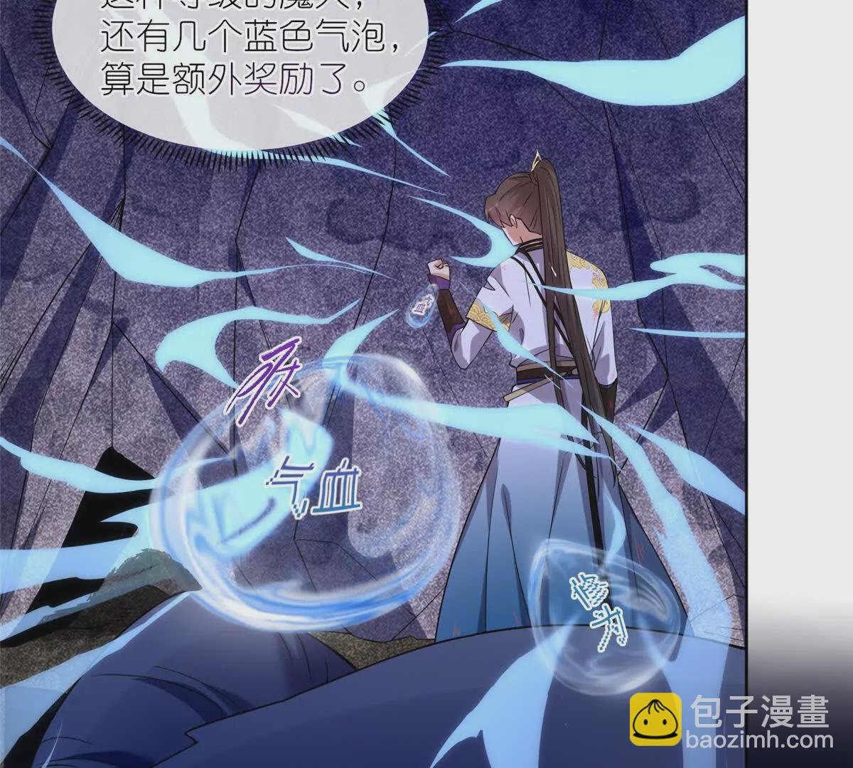 11 灵兽魔兔