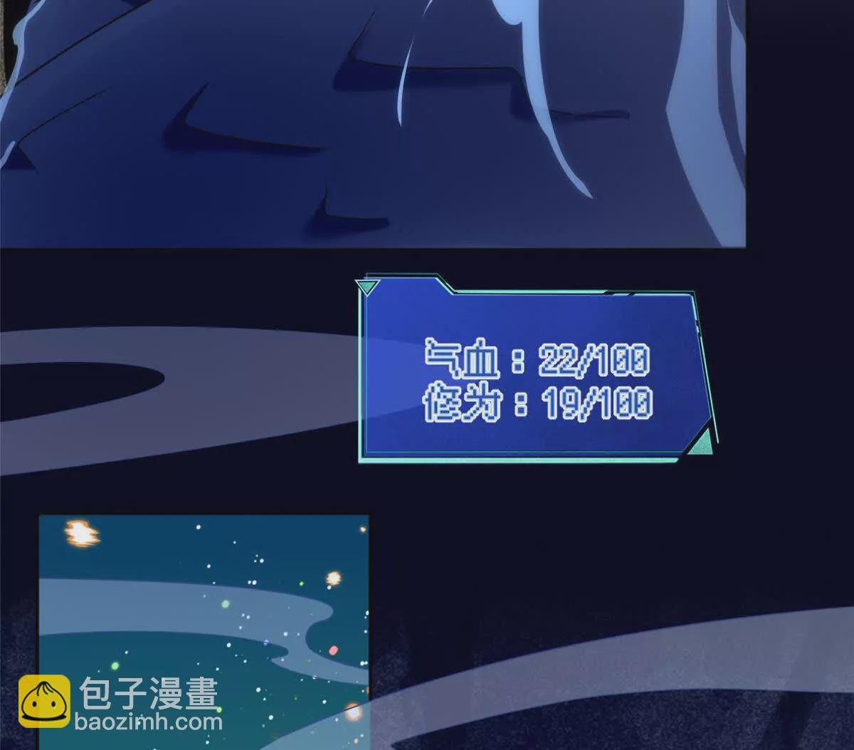 11 灵兽魔兔