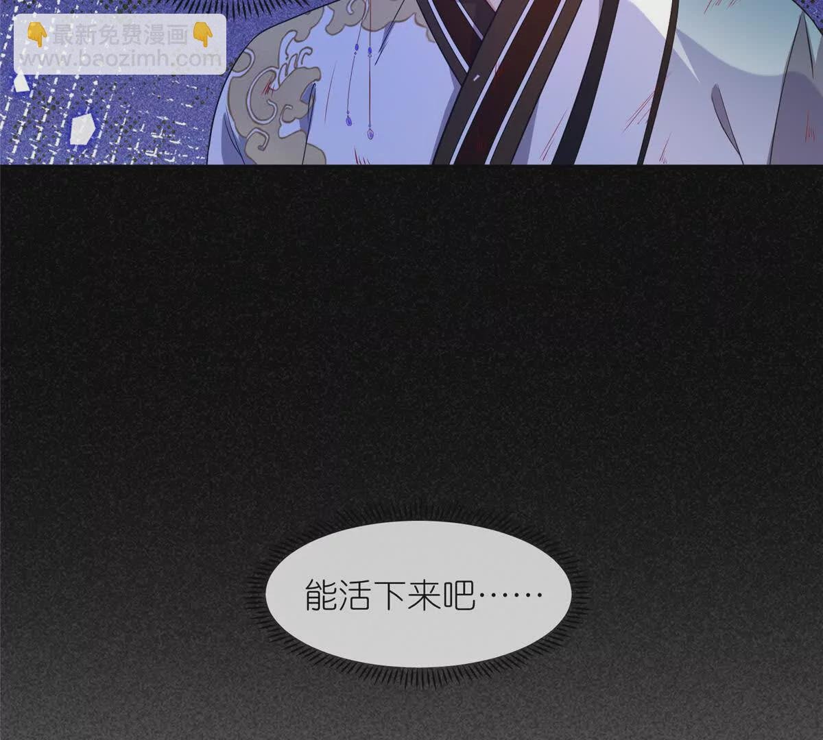 11 灵兽魔兔