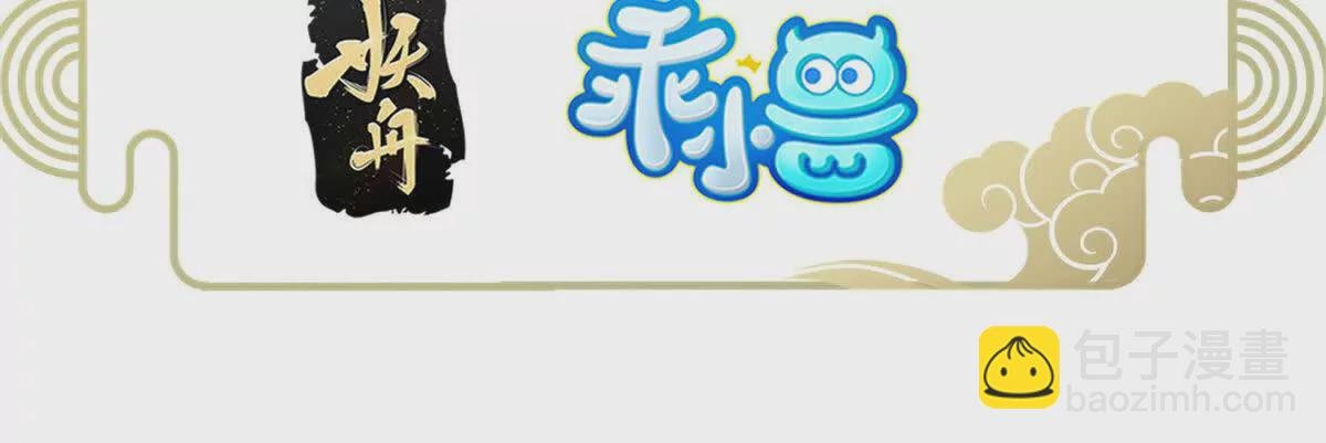 12 弱者的陷阱