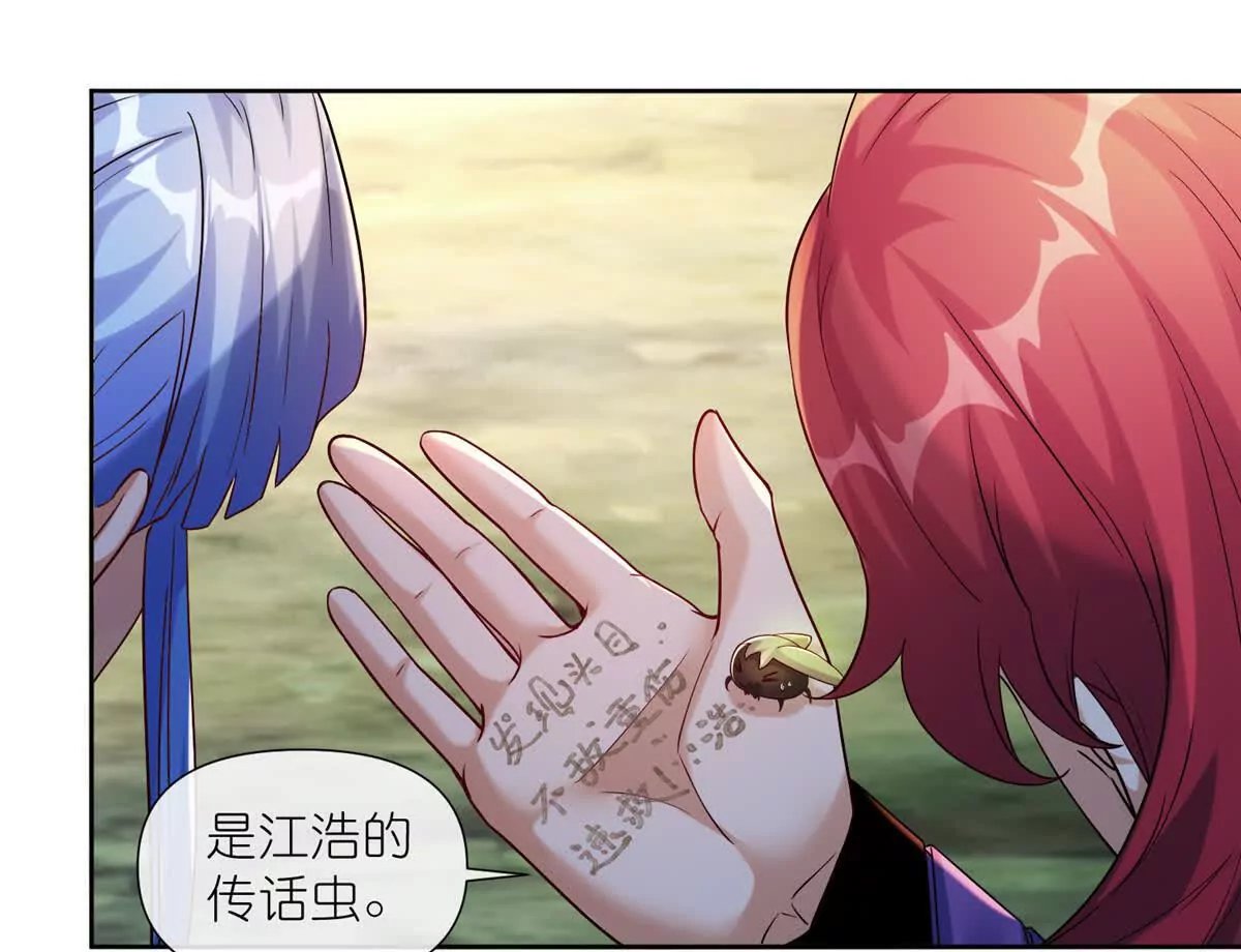 12 弱者的陷阱