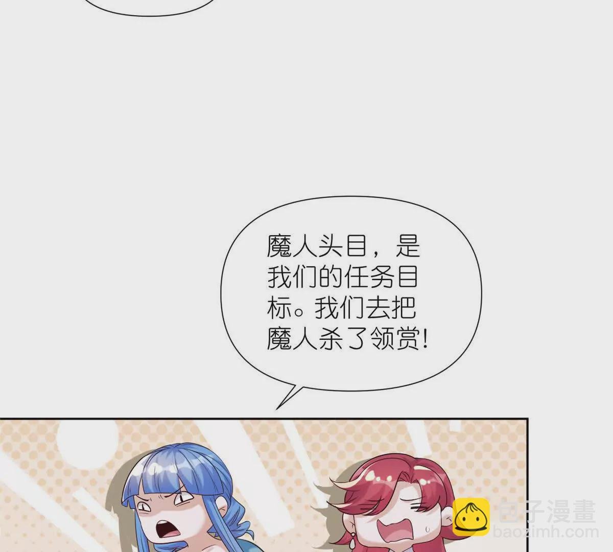 12 弱者的陷阱