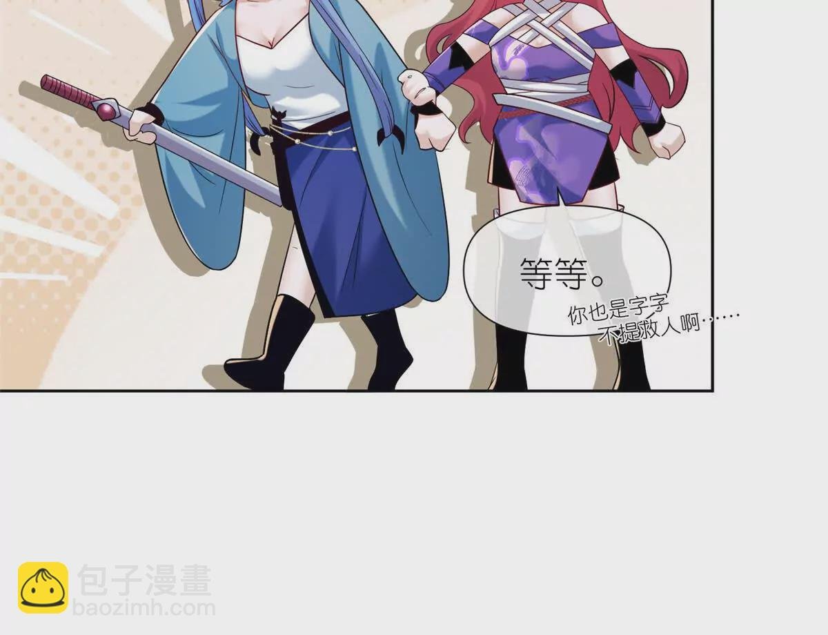 12 弱者的陷阱