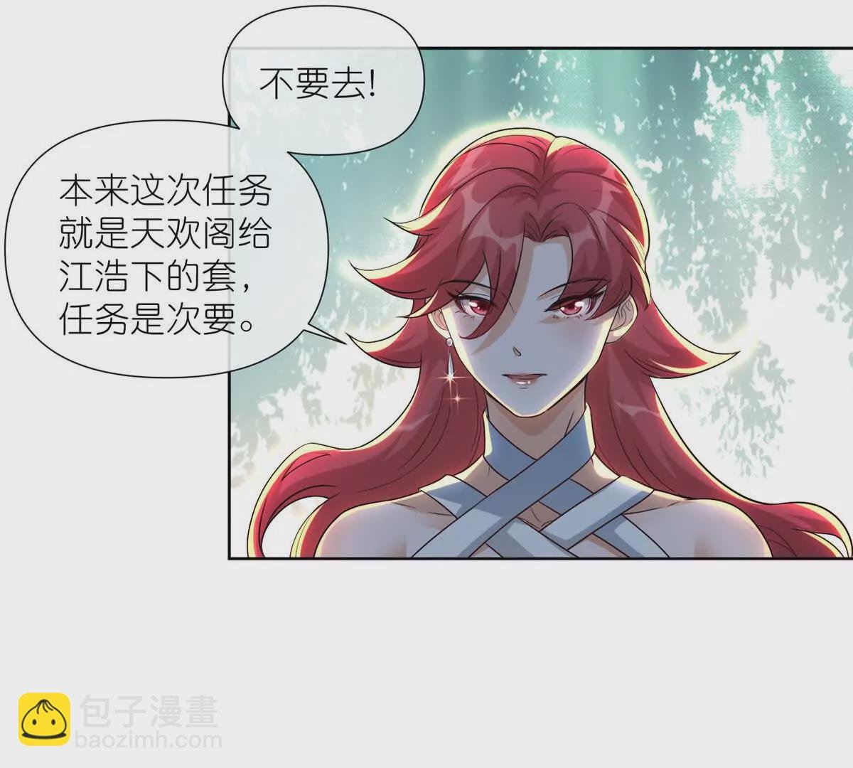 12 弱者的陷阱