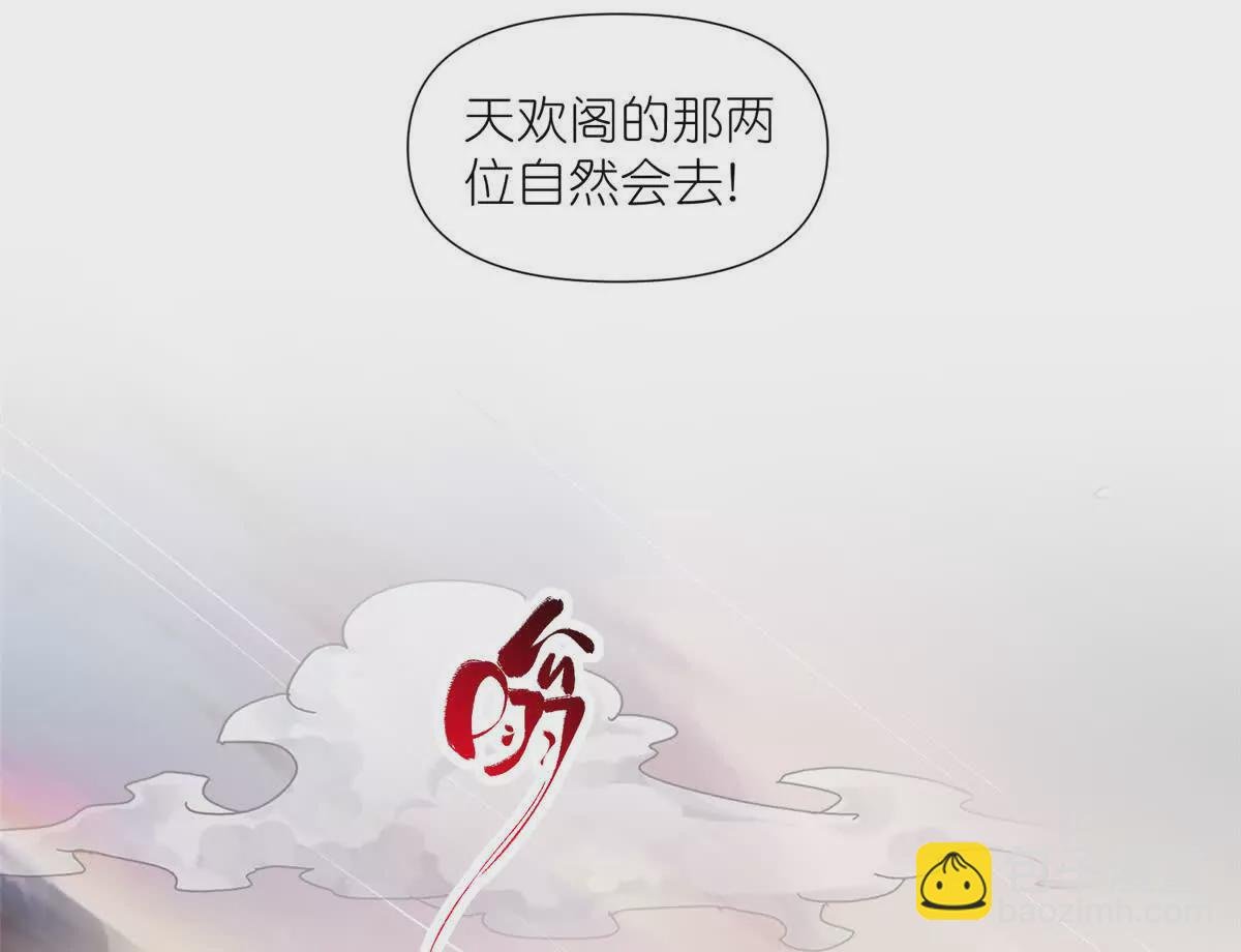 12 弱者的陷阱
