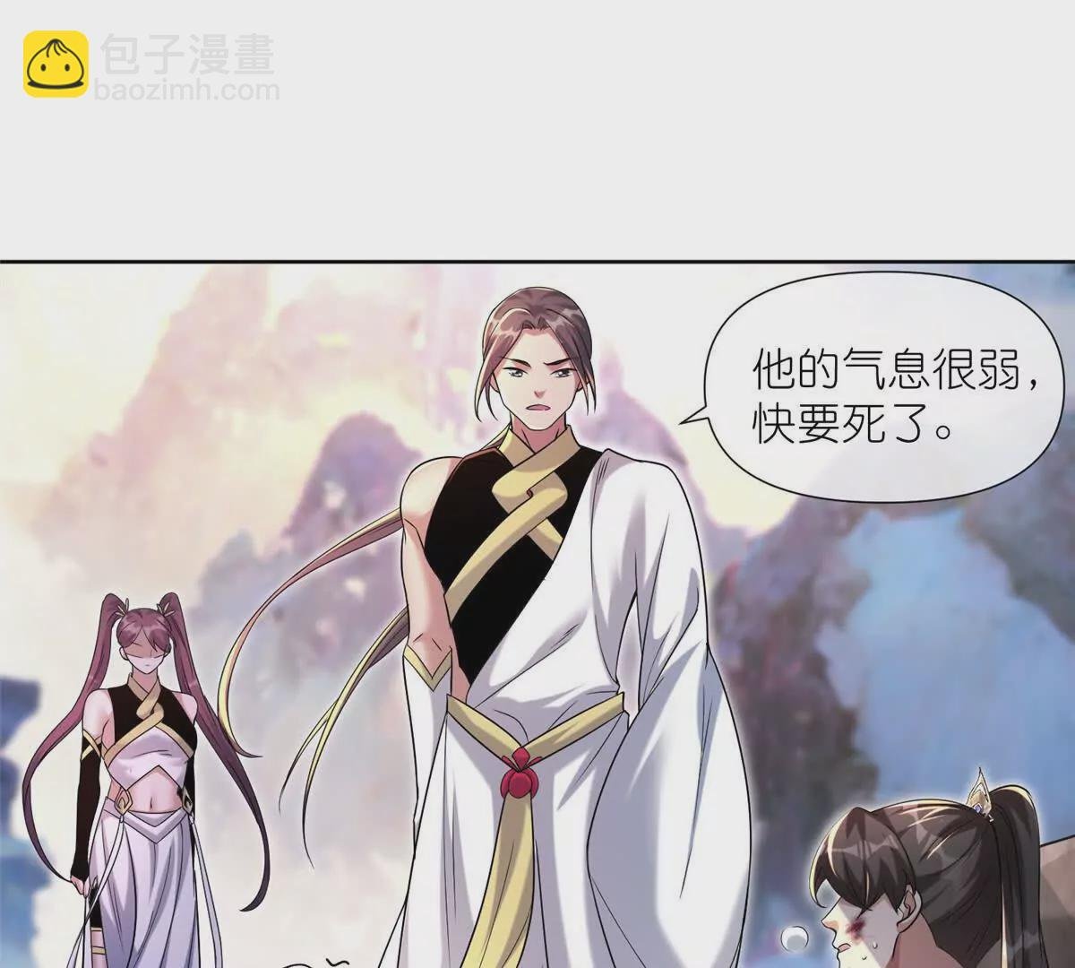 12 弱者的陷阱
