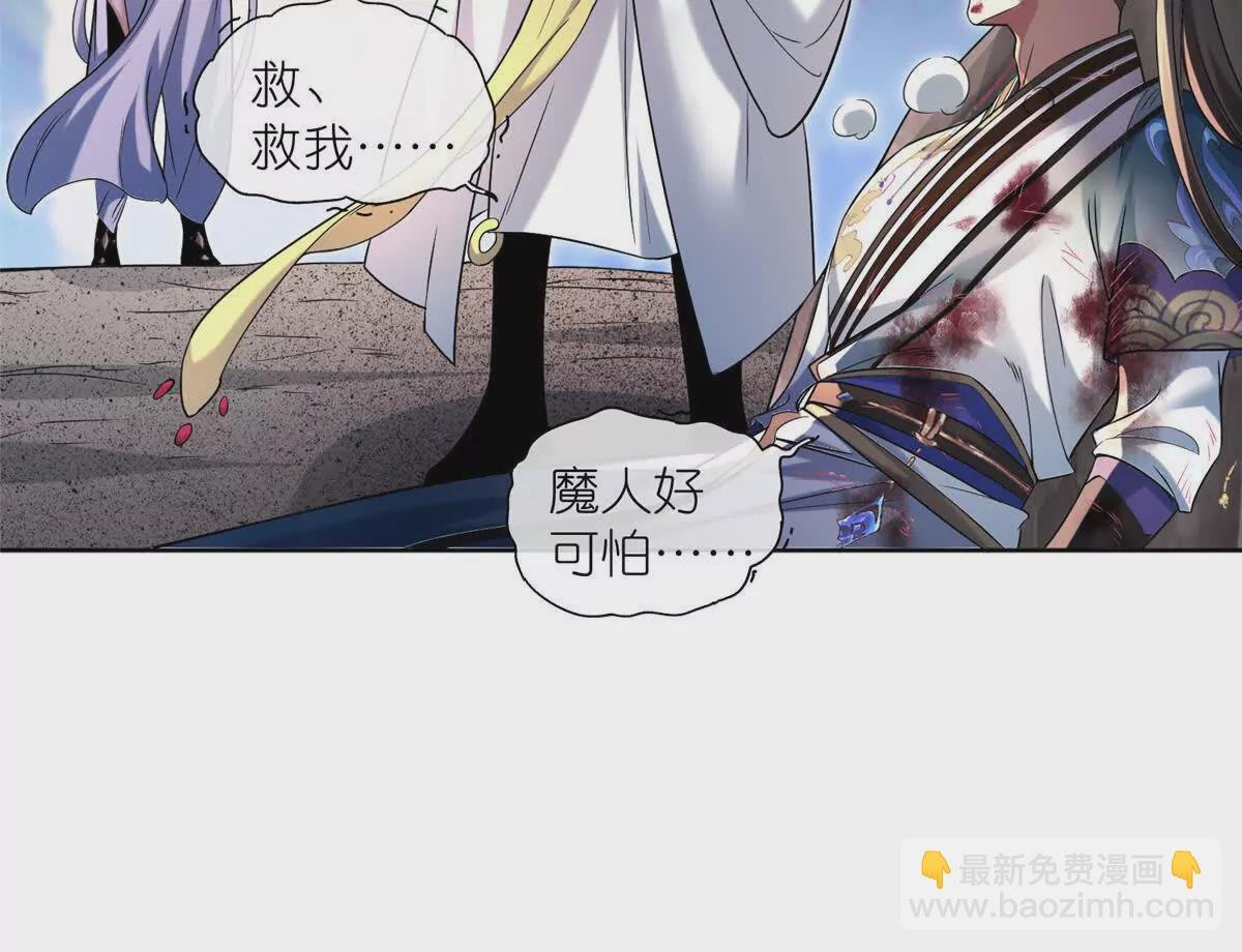 12 弱者的陷阱