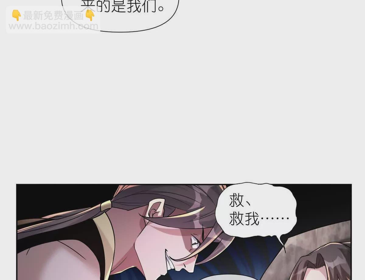 12 弱者的陷阱