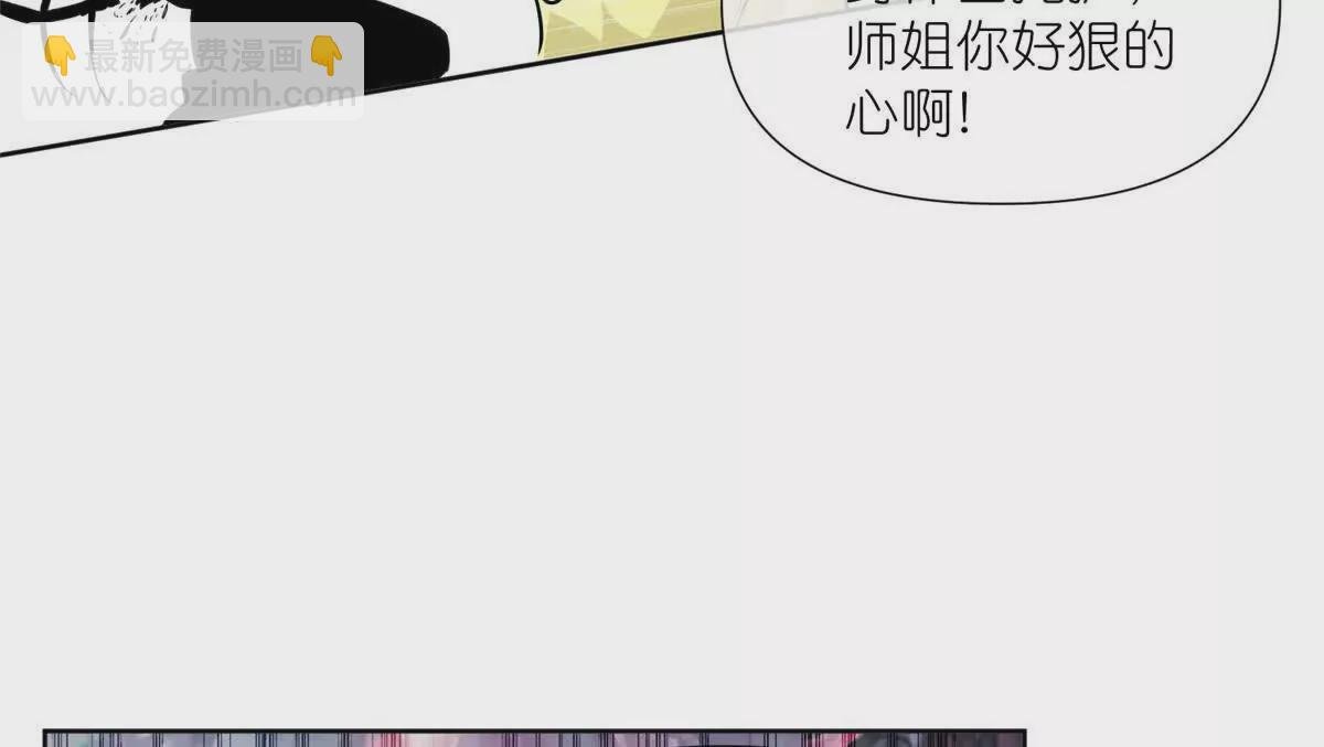 12 弱者的陷阱