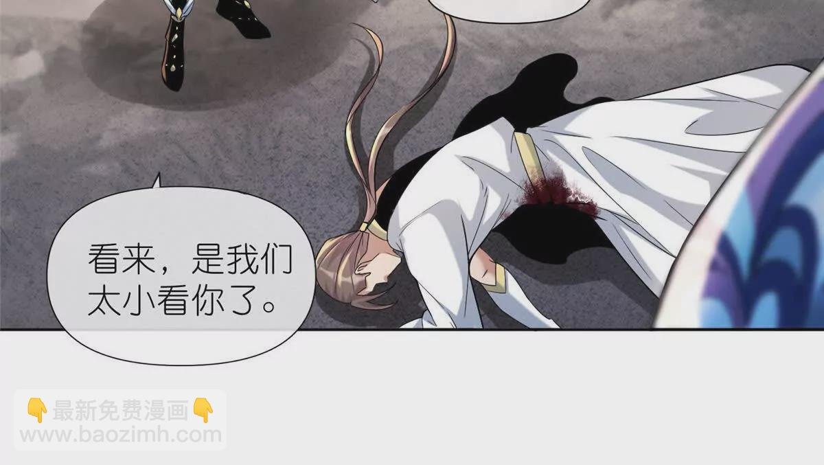 12 弱者的陷阱