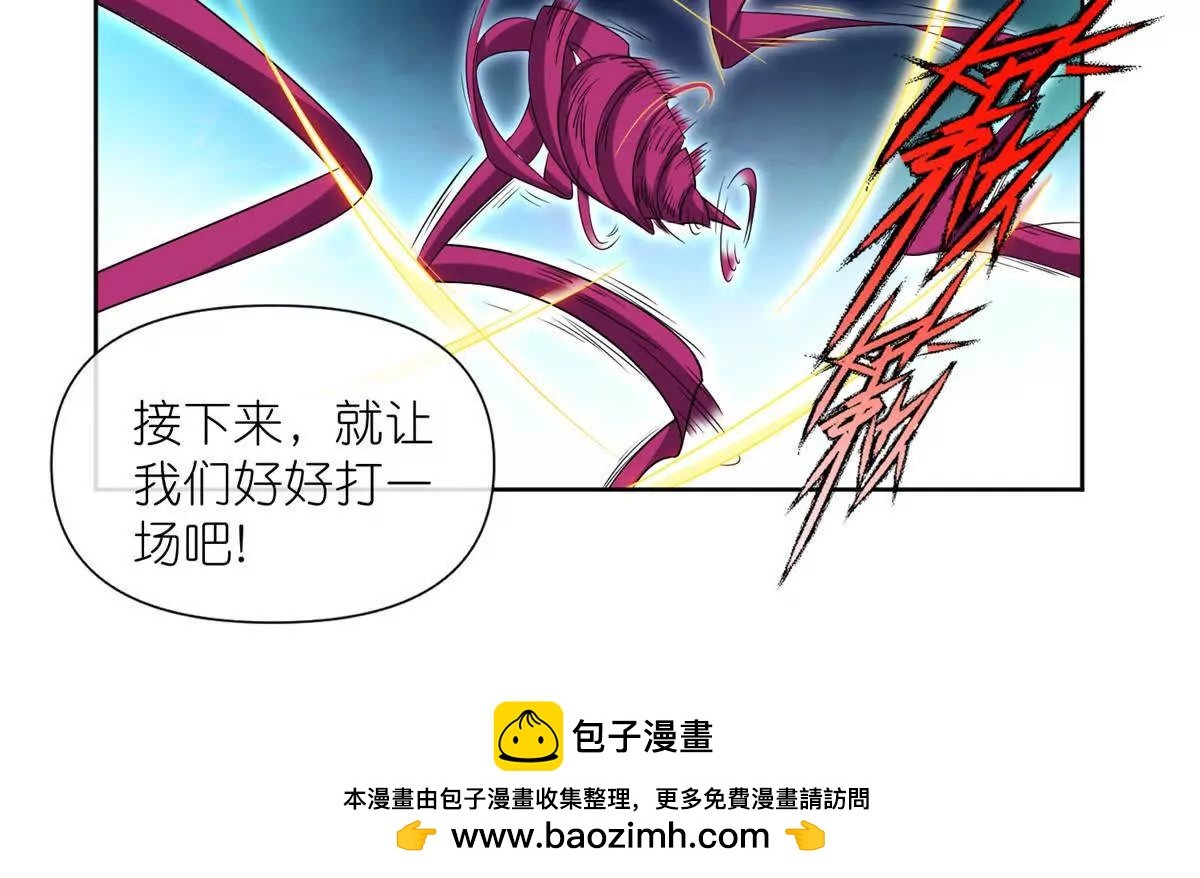 12 弱者的陷阱