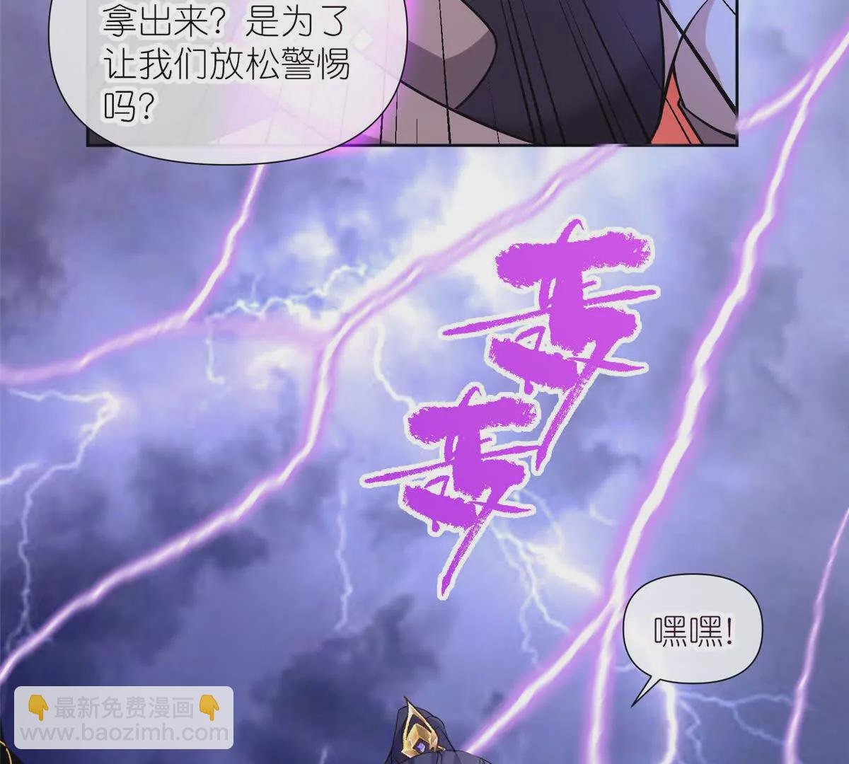 13 本命太初刀