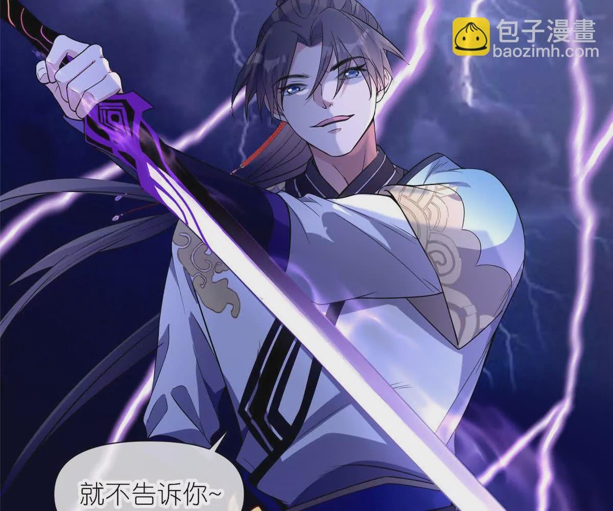 13 本命太初刀