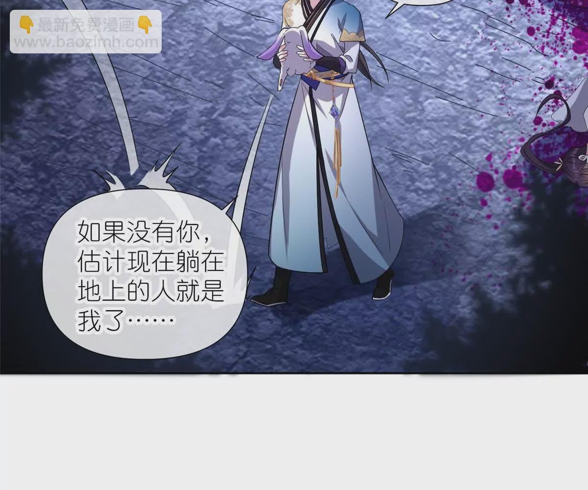 13 本命太初刀