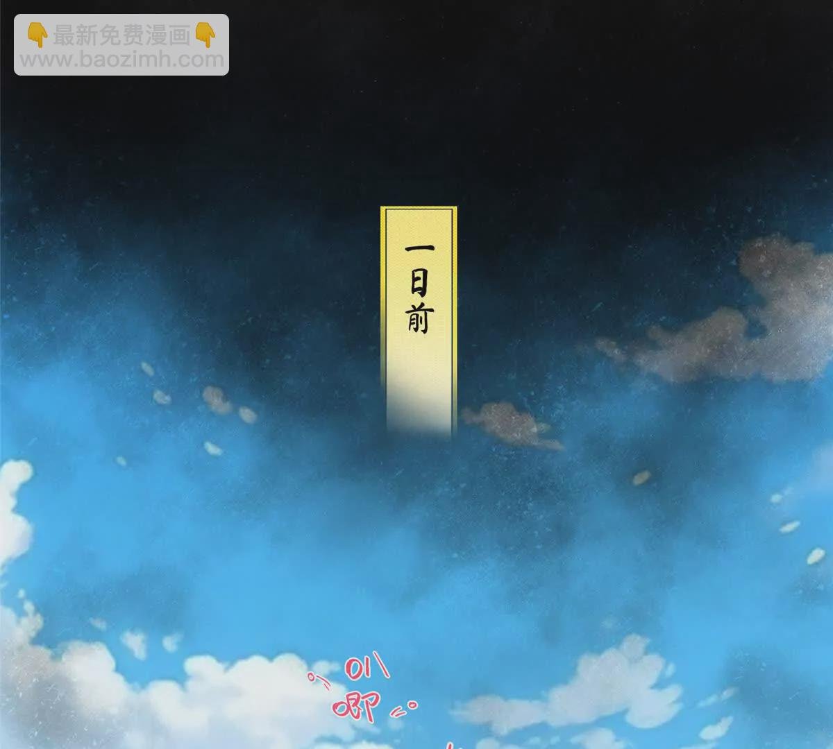 13 本命太初刀