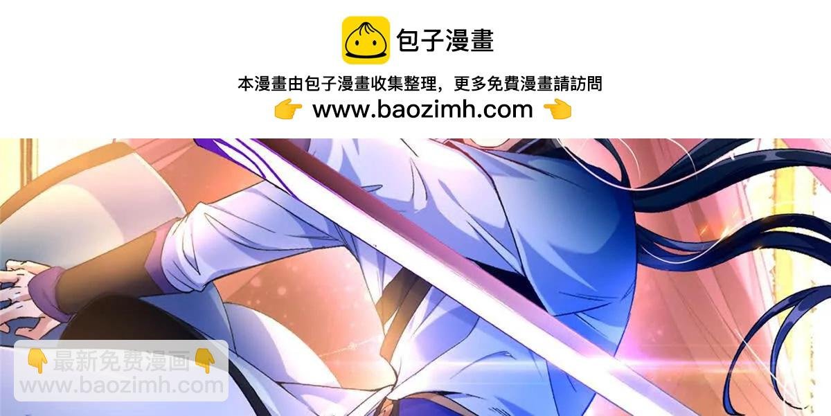14 魔境王蛇