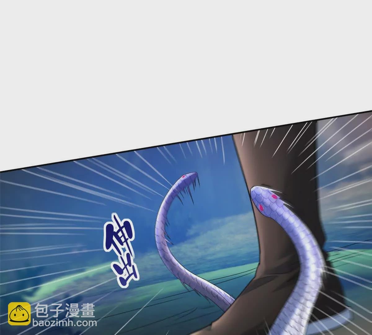 14 魔境王蛇