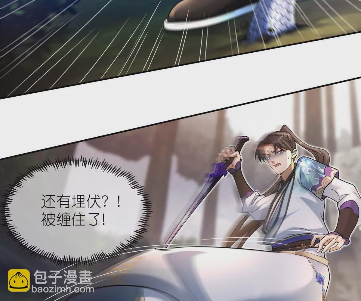 14 魔境王蛇