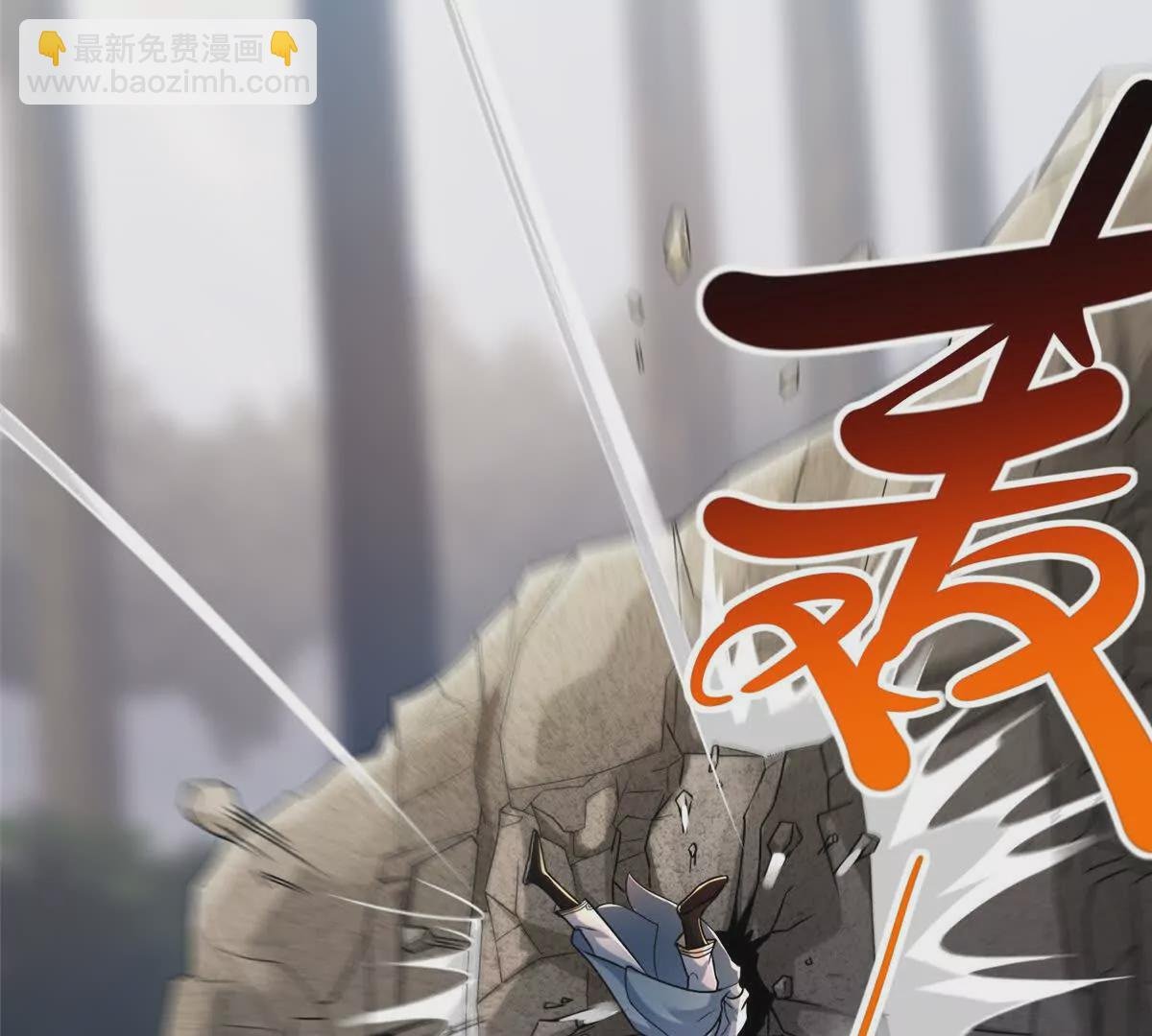 14 魔境王蛇