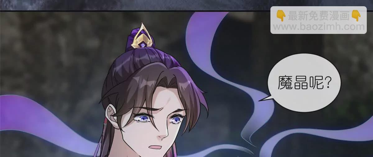 14 魔境王蛇