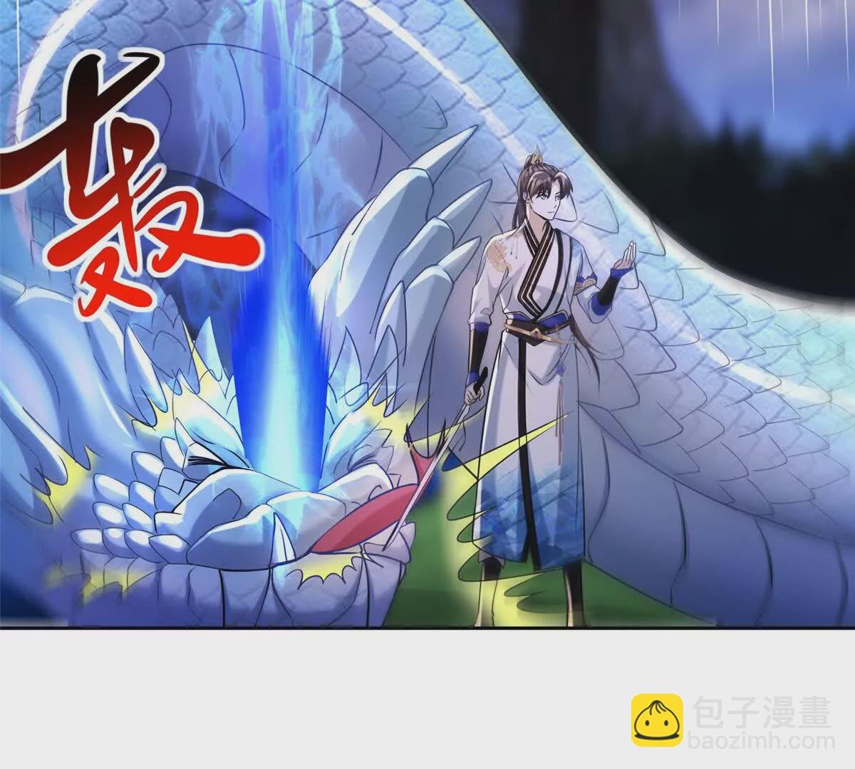 14 魔境王蛇