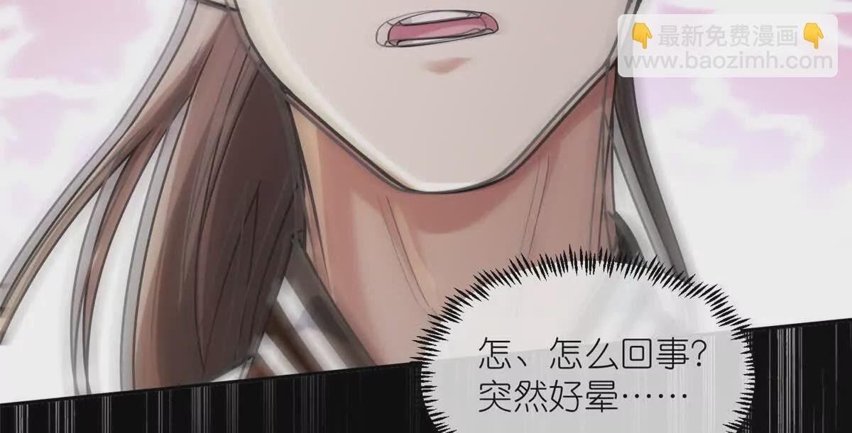 14 魔境王蛇