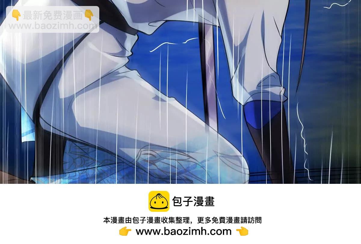 14 魔境王蛇