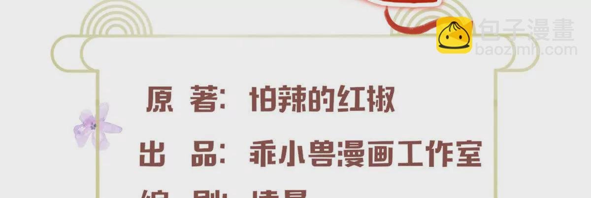 15 正派偷袭