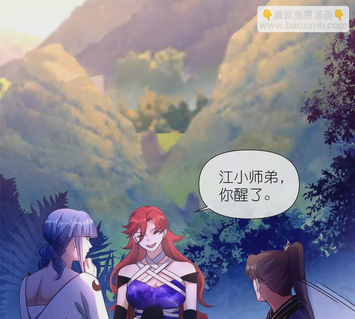 15 正派偷袭