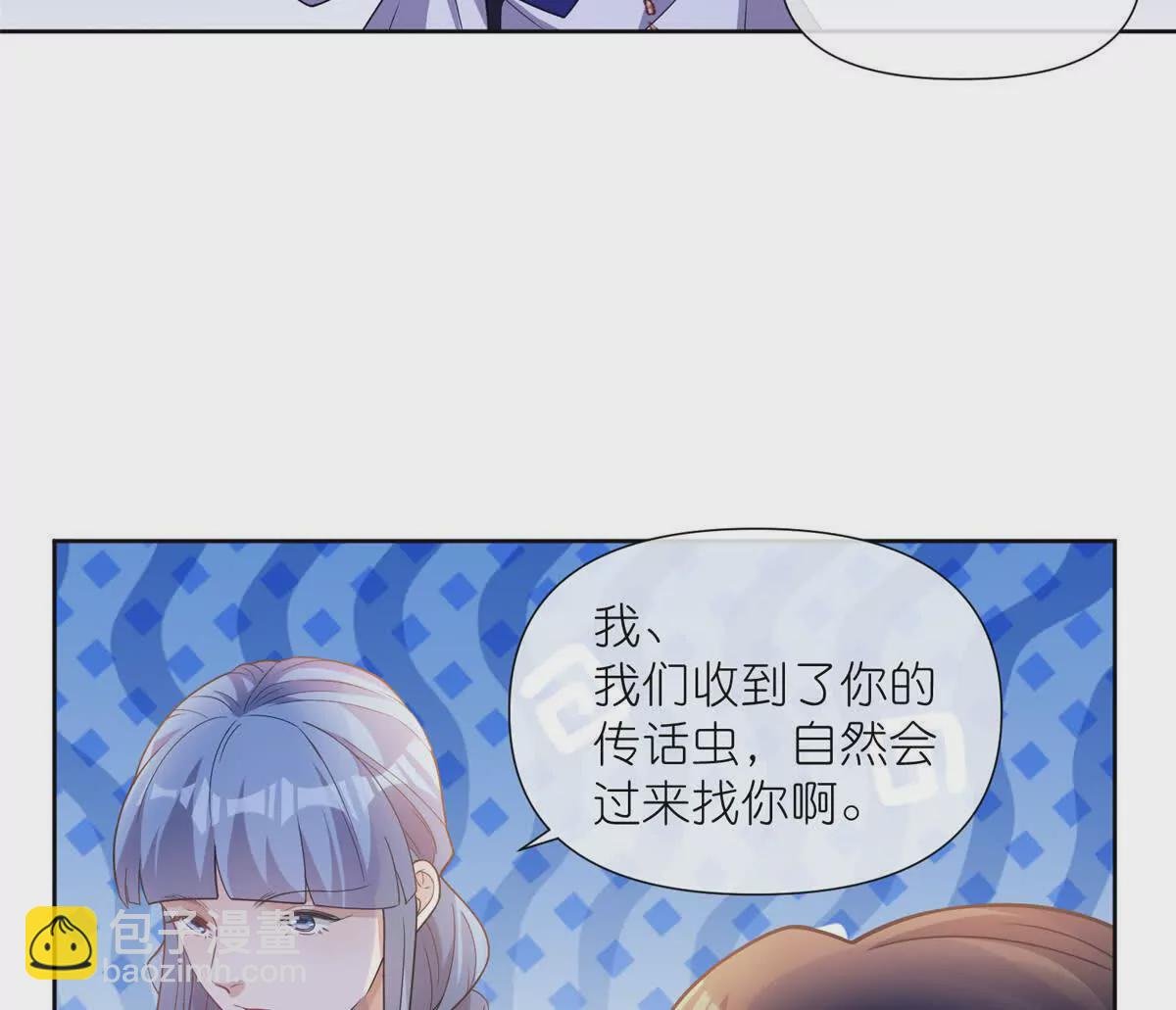 15 正派偷袭