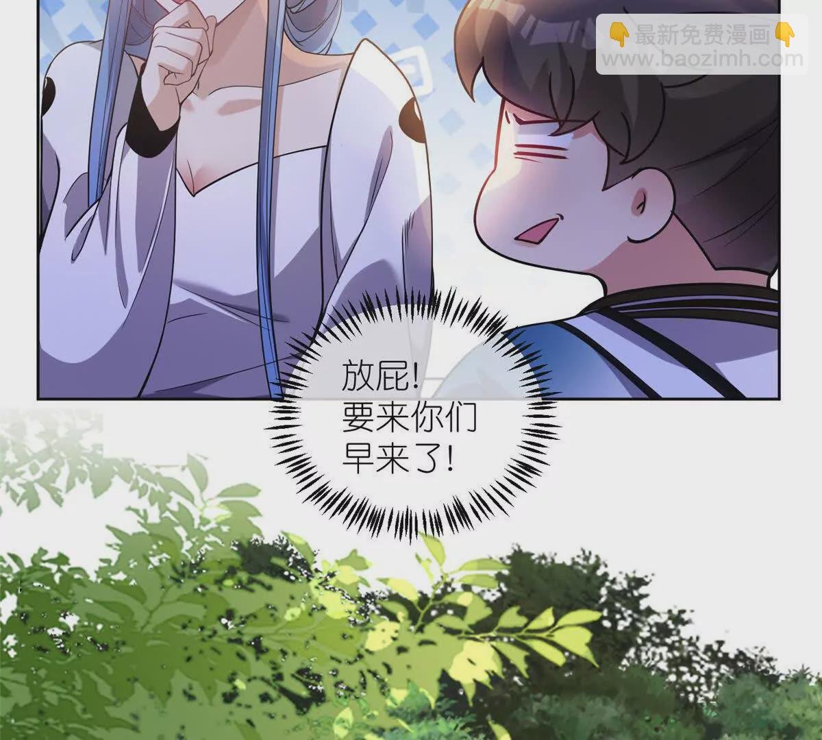15 正派偷袭