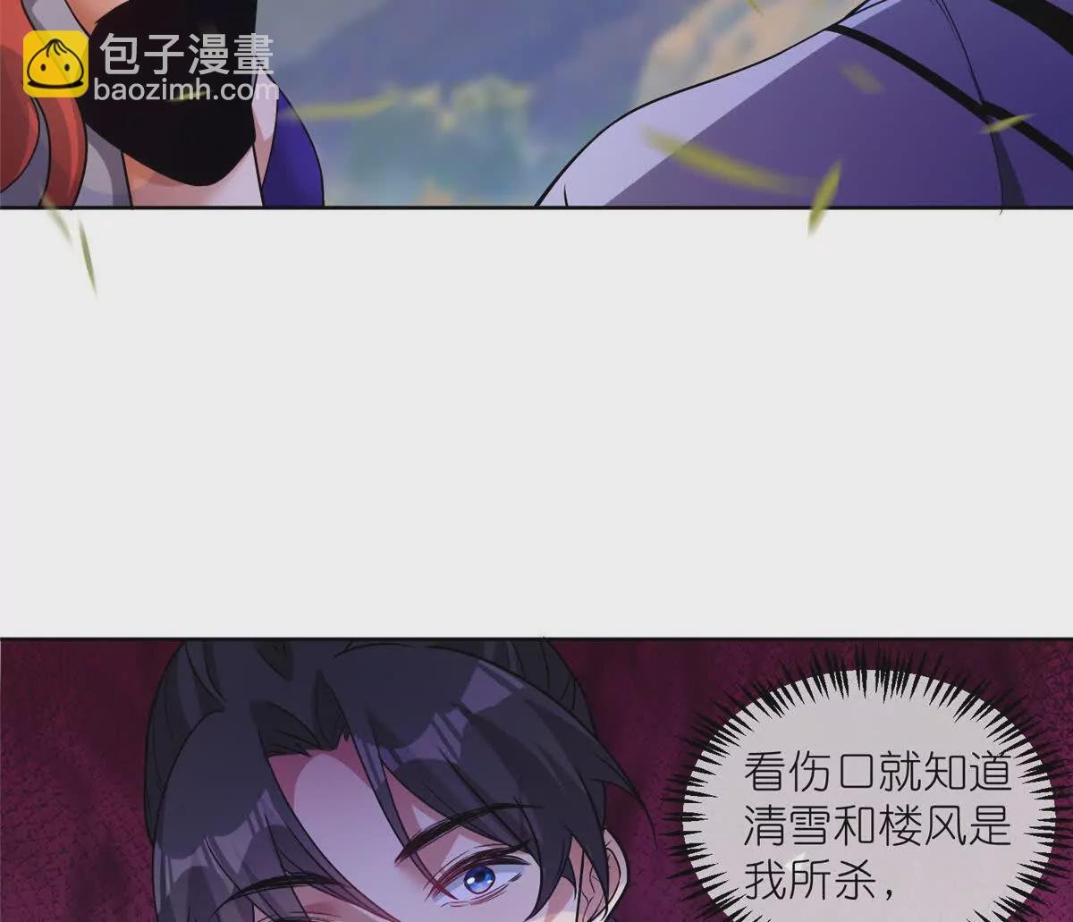 15 正派偷袭