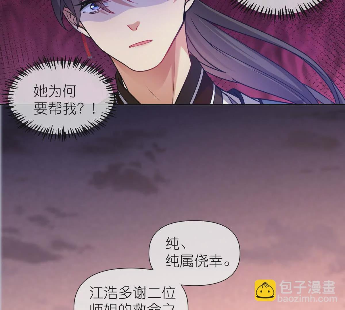 15 正派偷袭