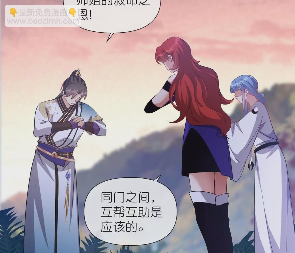 15 正派偷袭