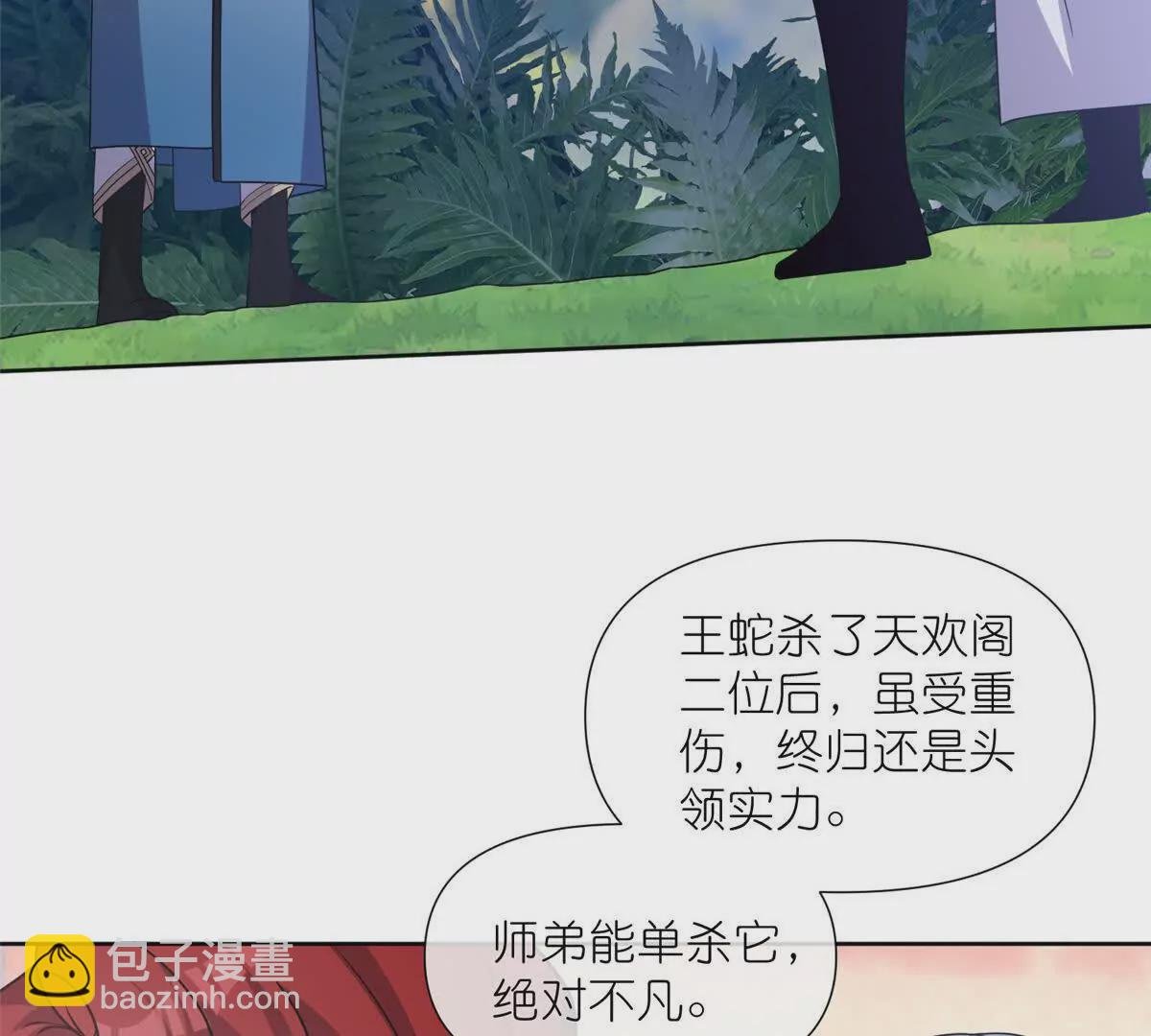 15 正派偷袭