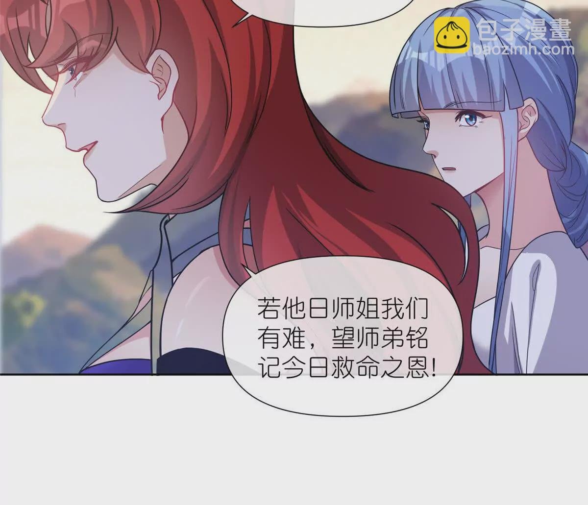 15 正派偷袭