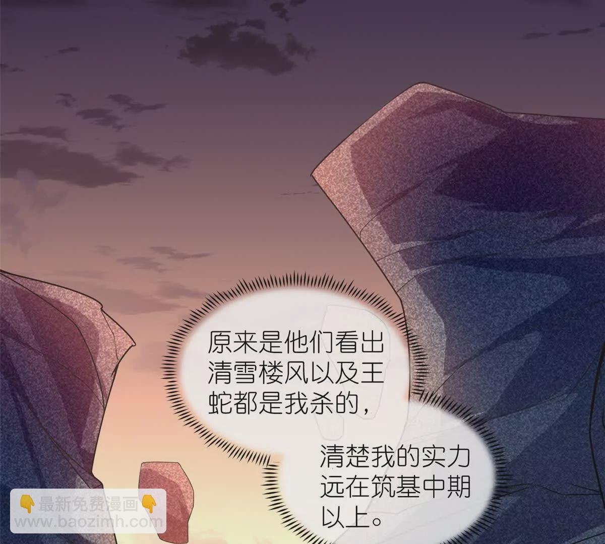 15 正派偷袭