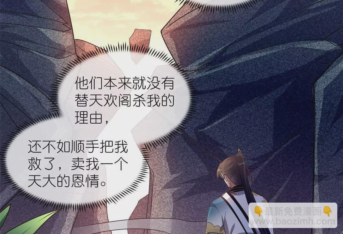15 正派偷袭