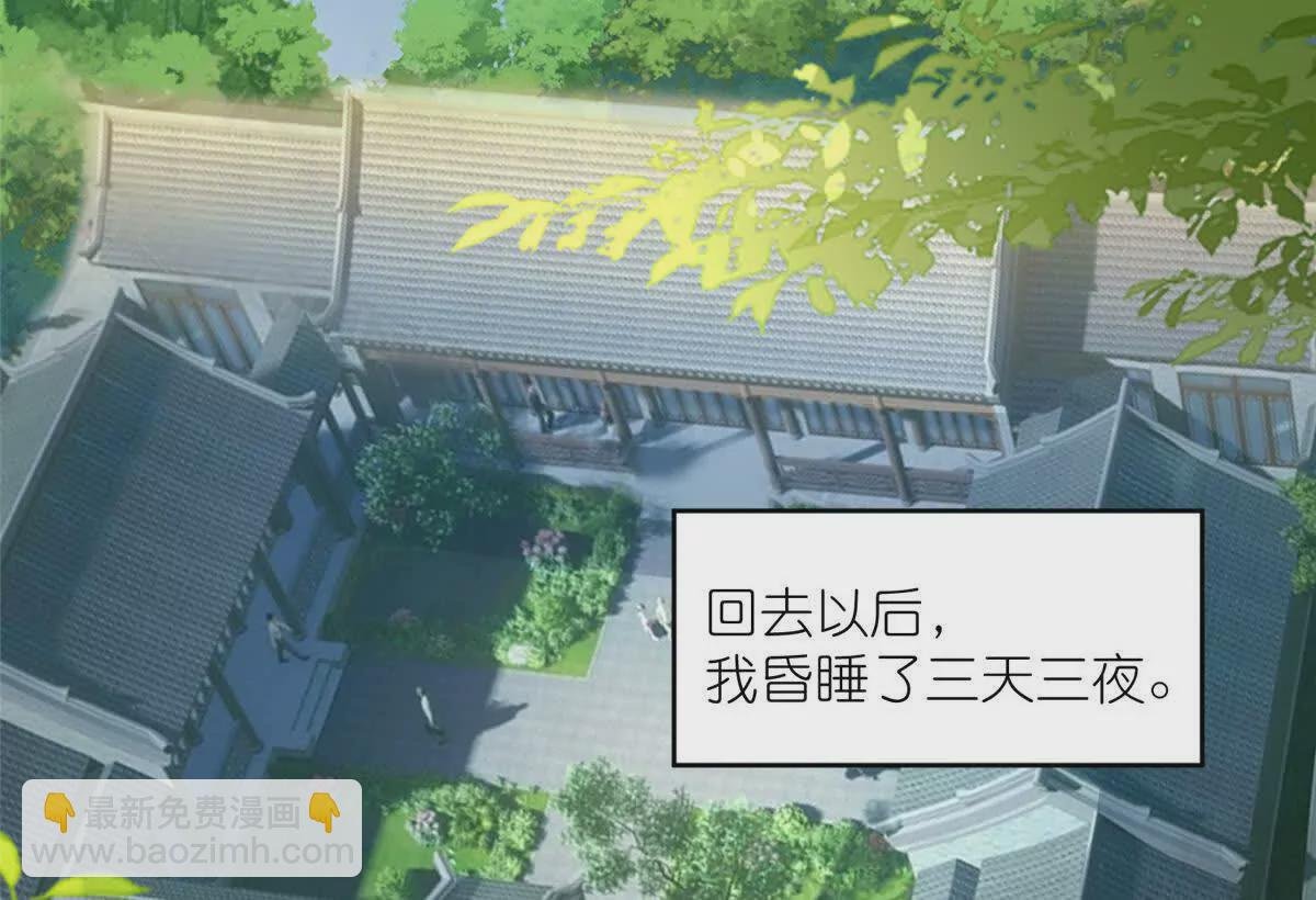 15 正派偷袭