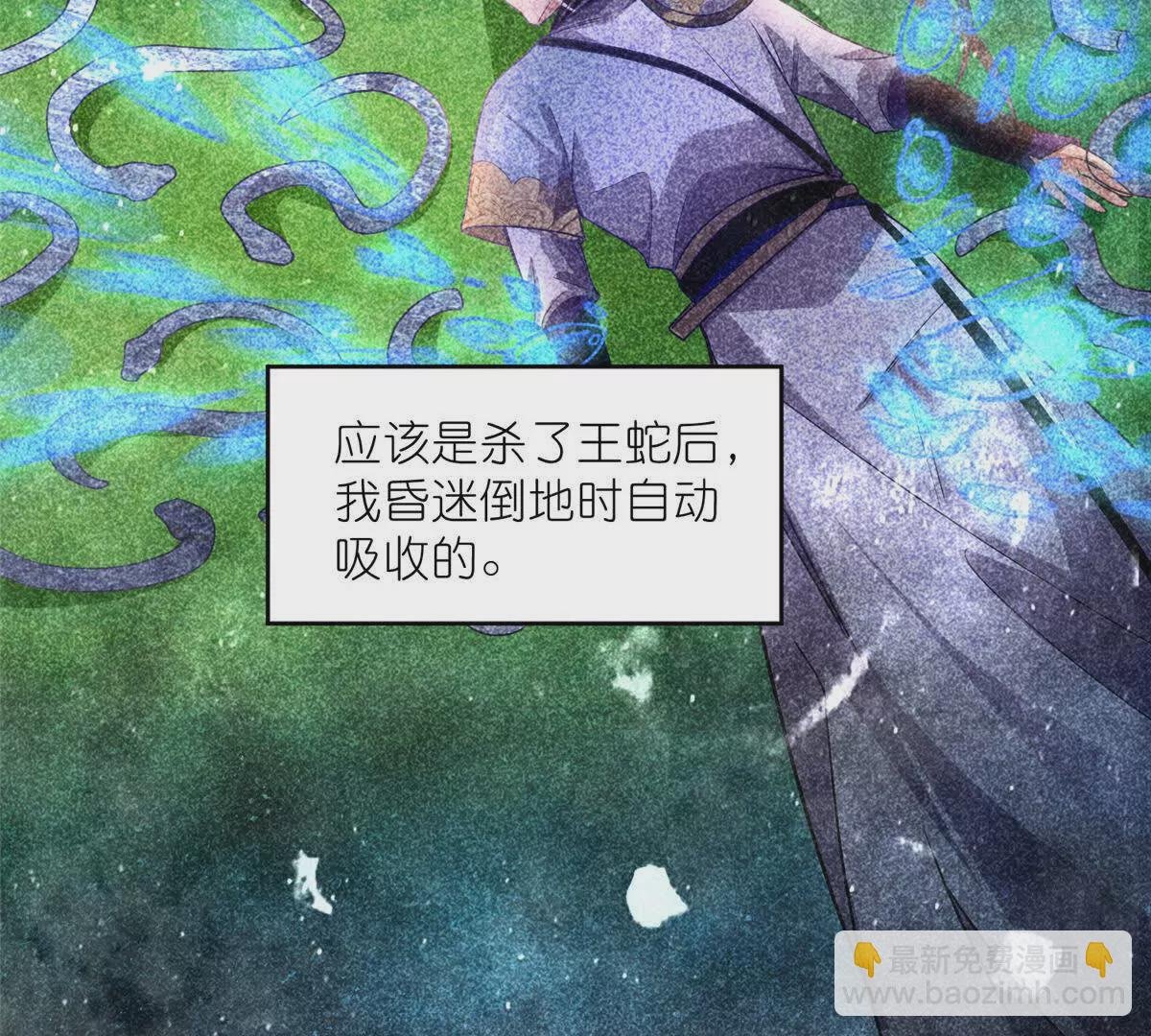 15 正派偷袭