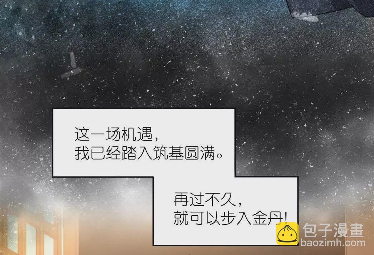15 正派偷袭