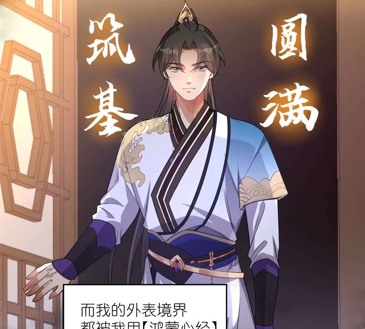 15 正派偷袭